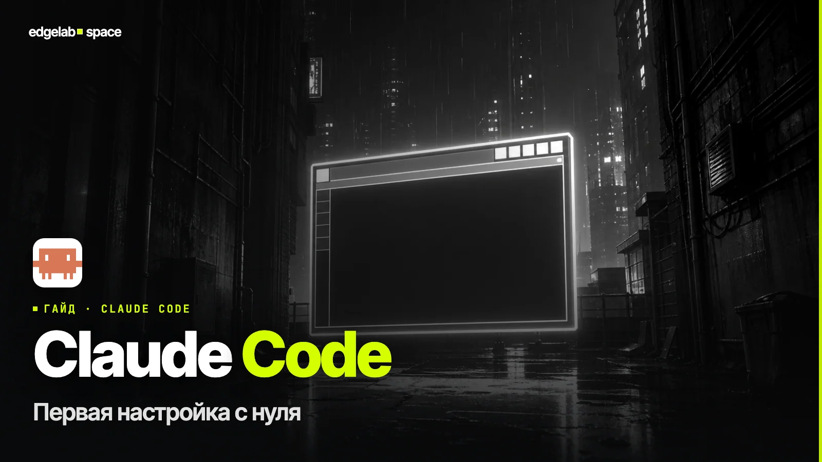Claude Code Starter Kit